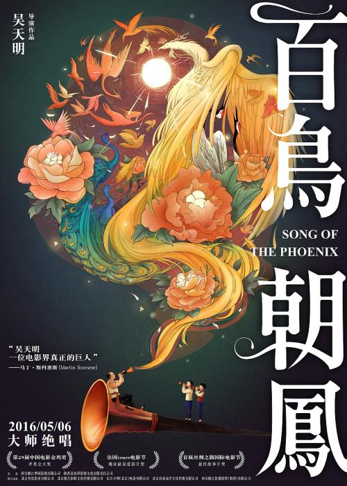 FontysHogeschoolJournalistiek学士学位证